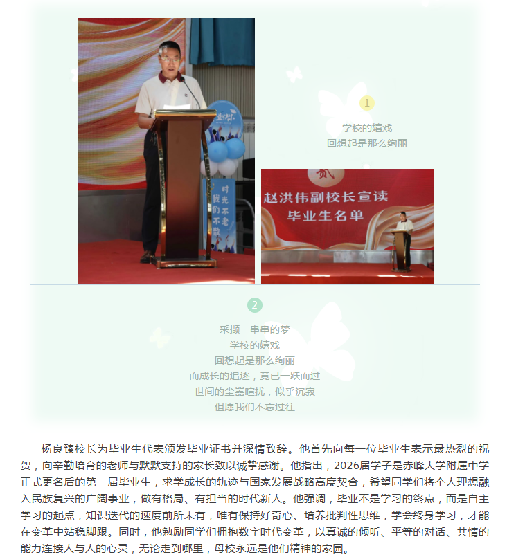 微信图片_20260618091838_592_9