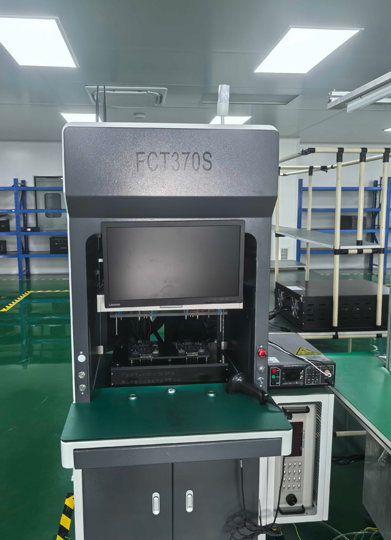 FCT测试s1