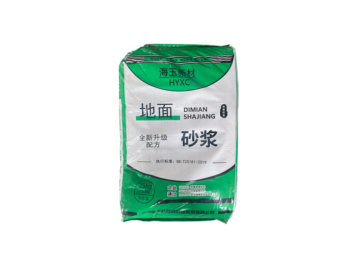 地面砂浆