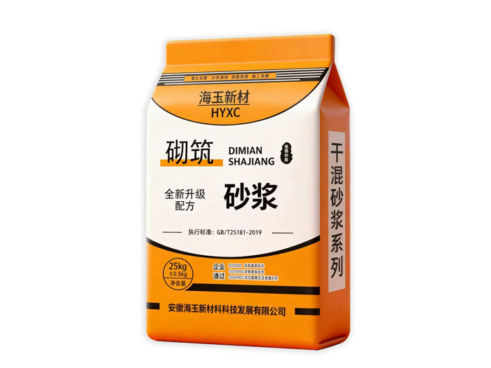 砌筑砂浆s