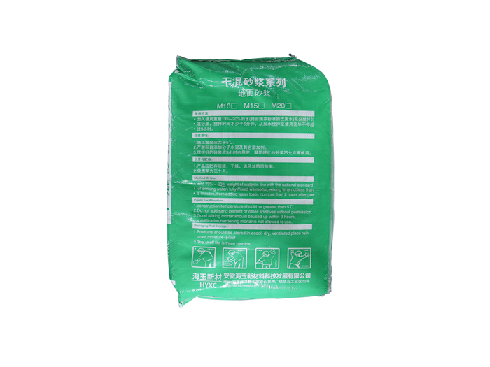 地面砂浆