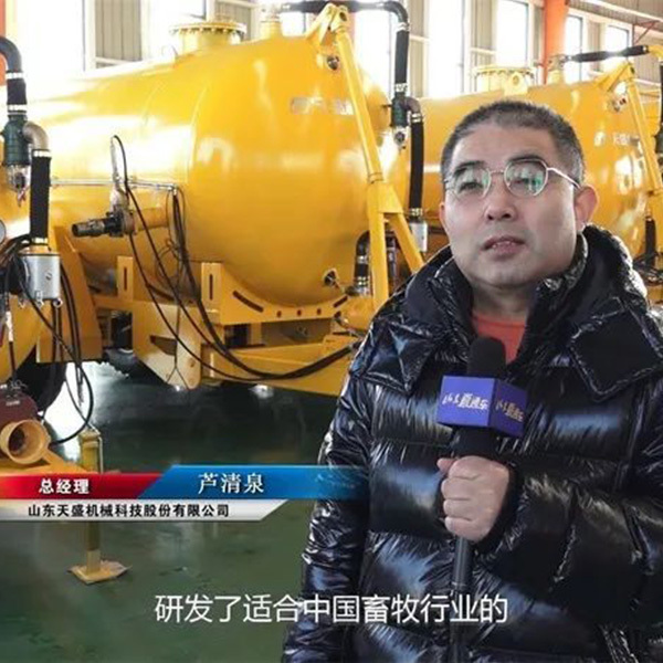 Tiansheng Machinery 2FGYP-32 Liquid Fertilizer Application Tank Truck, Liquid Fertilizer Spreader, Sewage Sludge Application Tank Truck, Sewage Sludge Returning