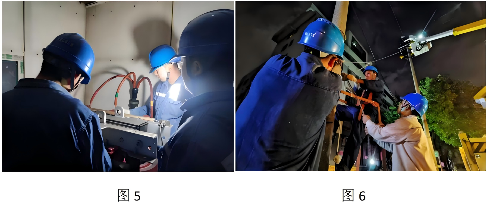 配电应急抢修服务3(1)