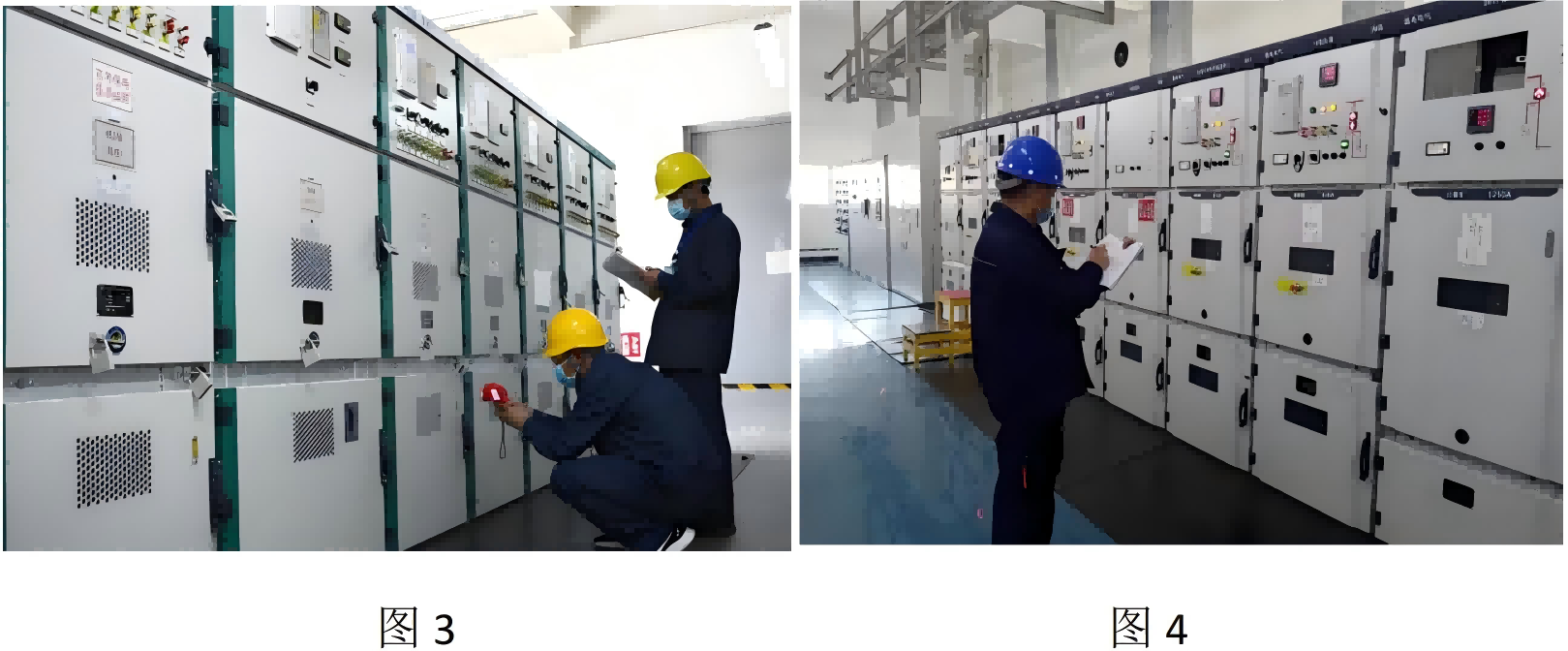 配电能效运维服务3(1)