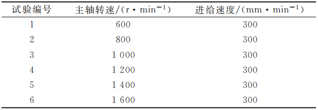 20231108115603_6914