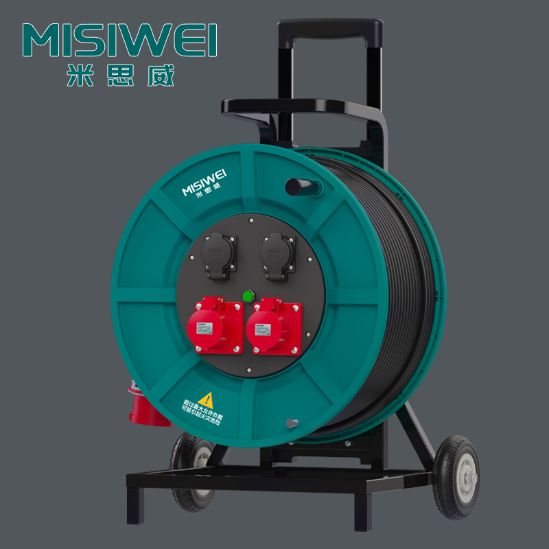 米思威 400V工业电缆盘M8F38
