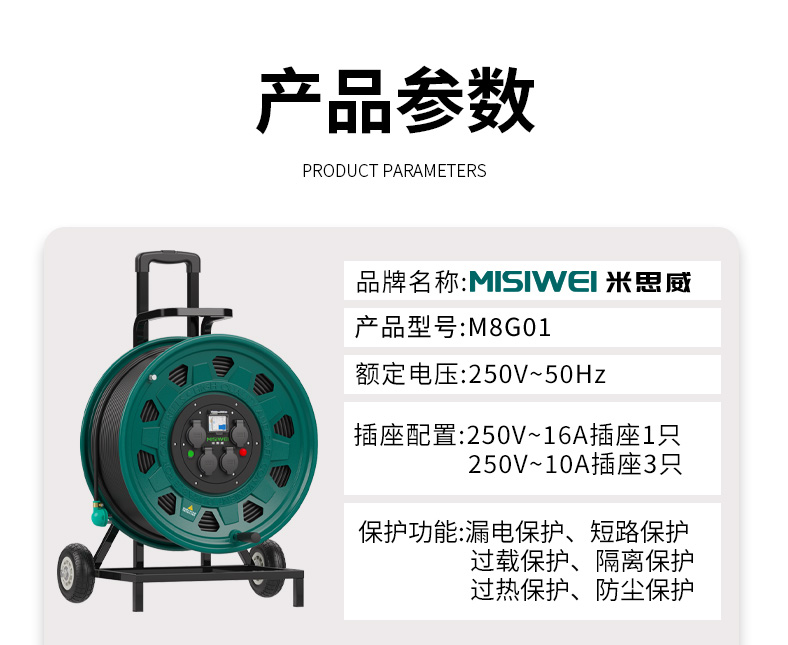 M8G01_11