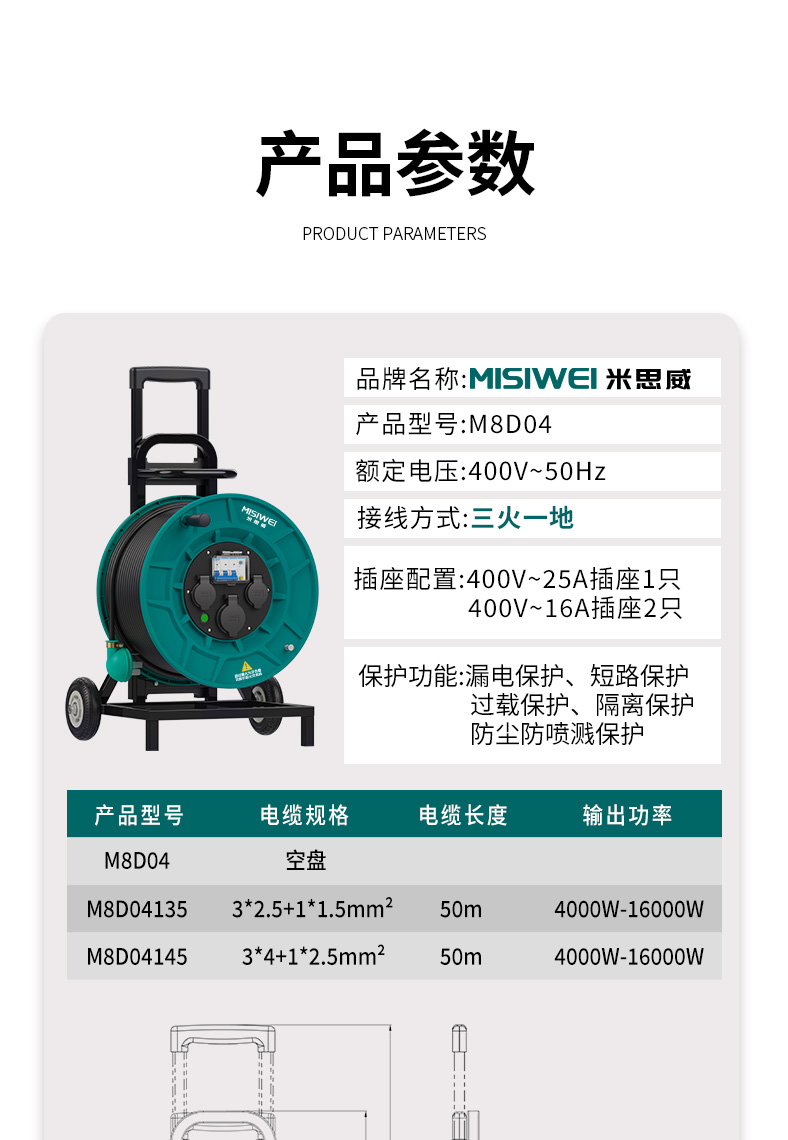 M8D04_11