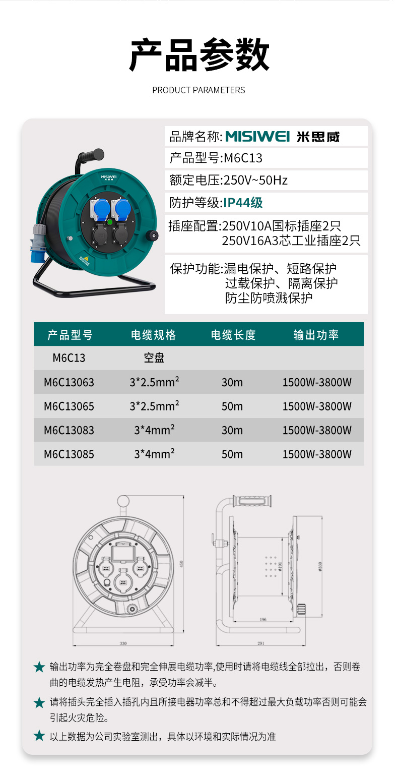 M6C13_11
