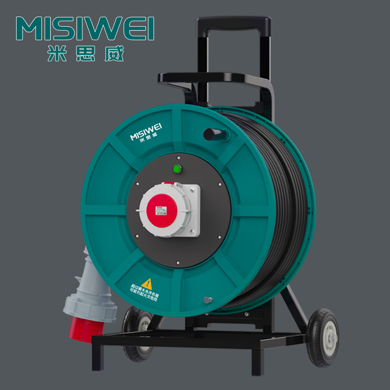 米思威 400V工业电缆盘M8F33