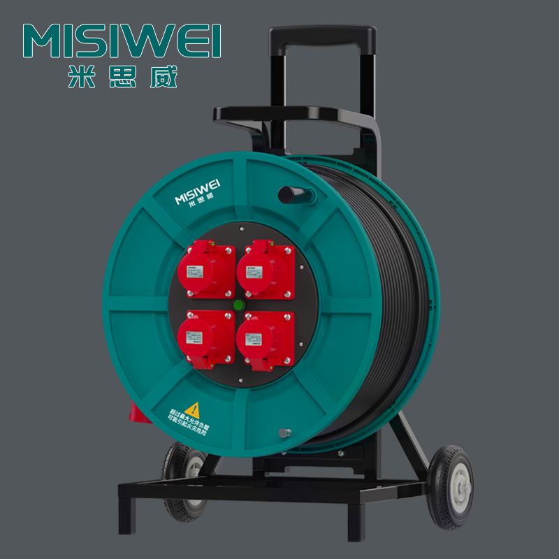 米思威 400V工业电缆盘M8F35
