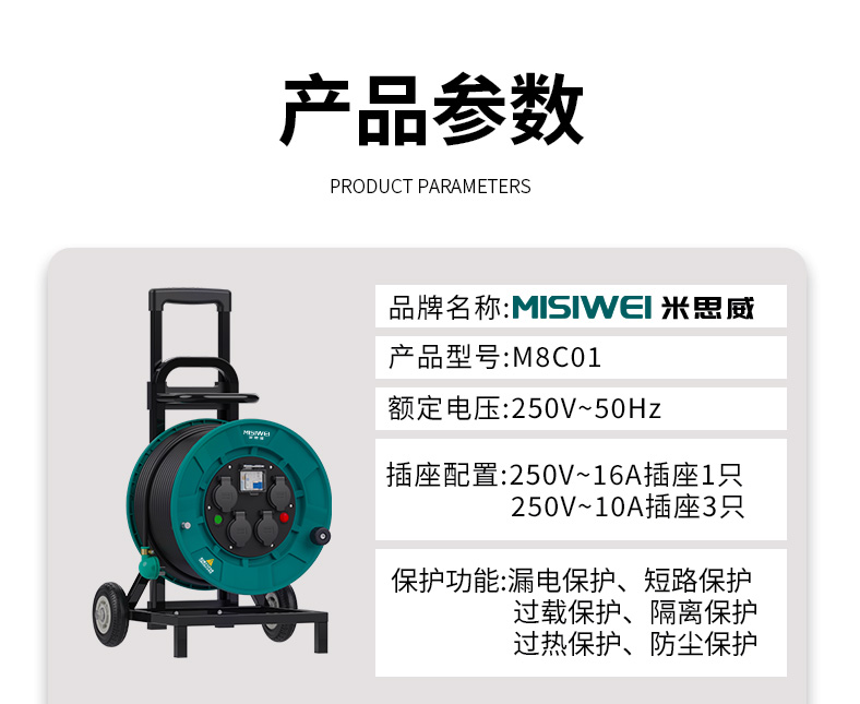 M8C01_11