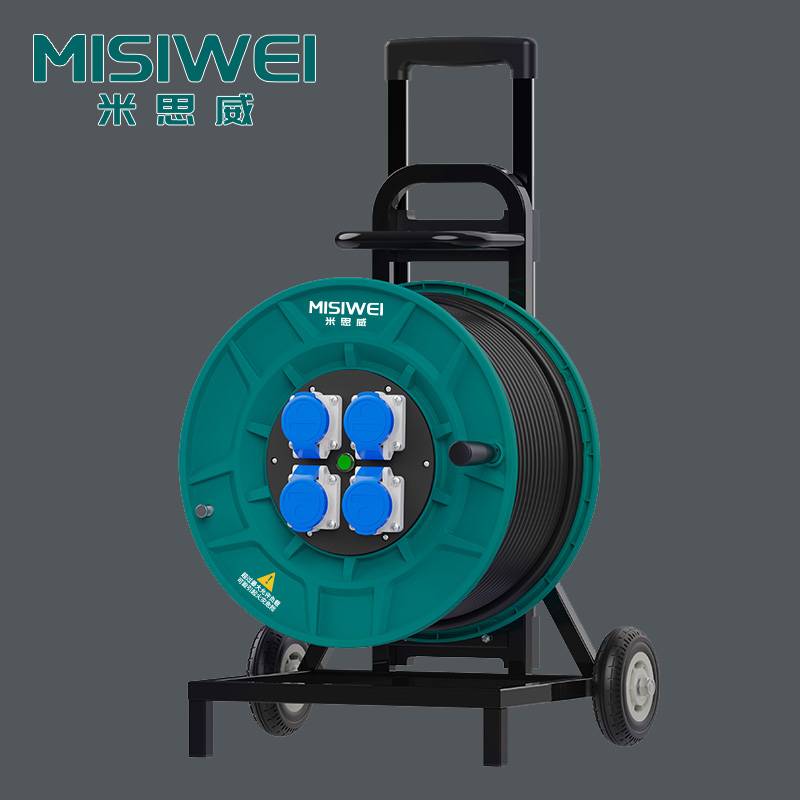 米思威 250V工业电缆盘M8D09