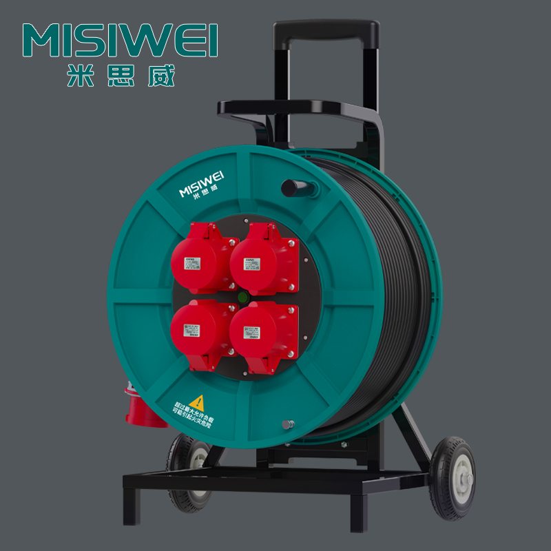 米思威 400V工业电缆盘M8F36