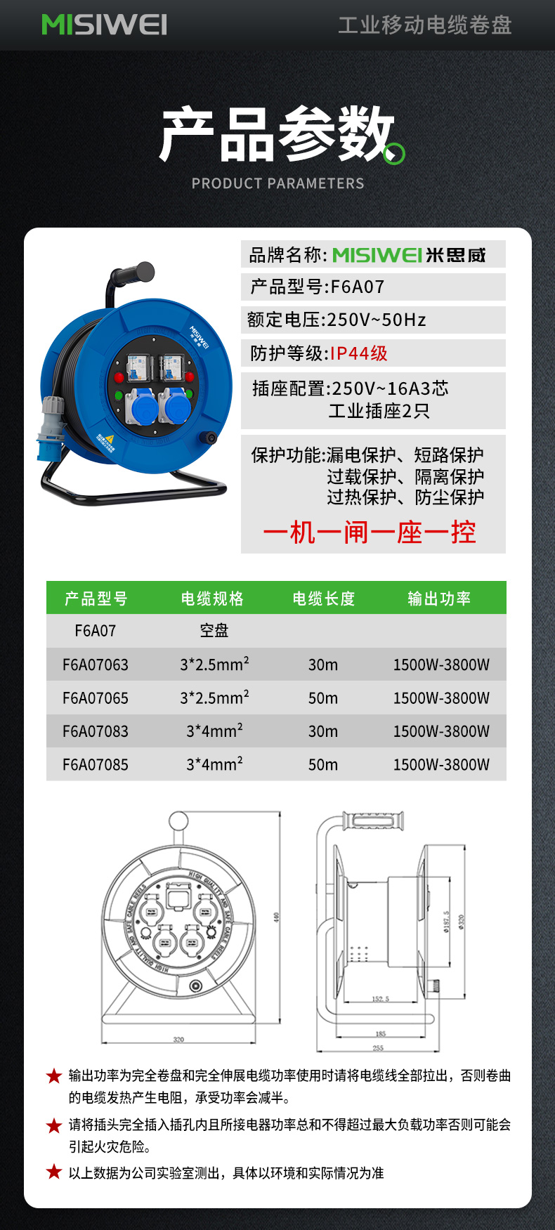 F6A07_13