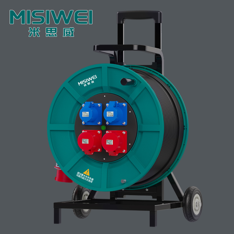 米思威 400V工业电缆盘M8F39