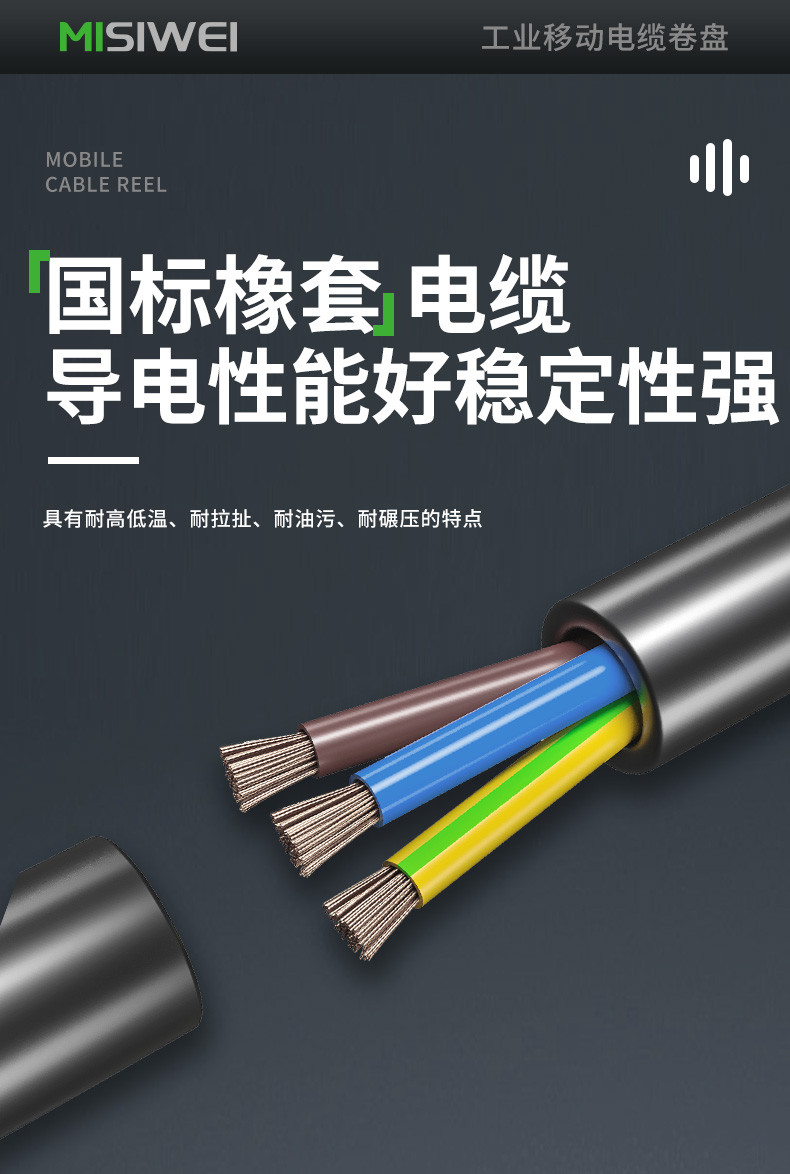 M8B08_09
