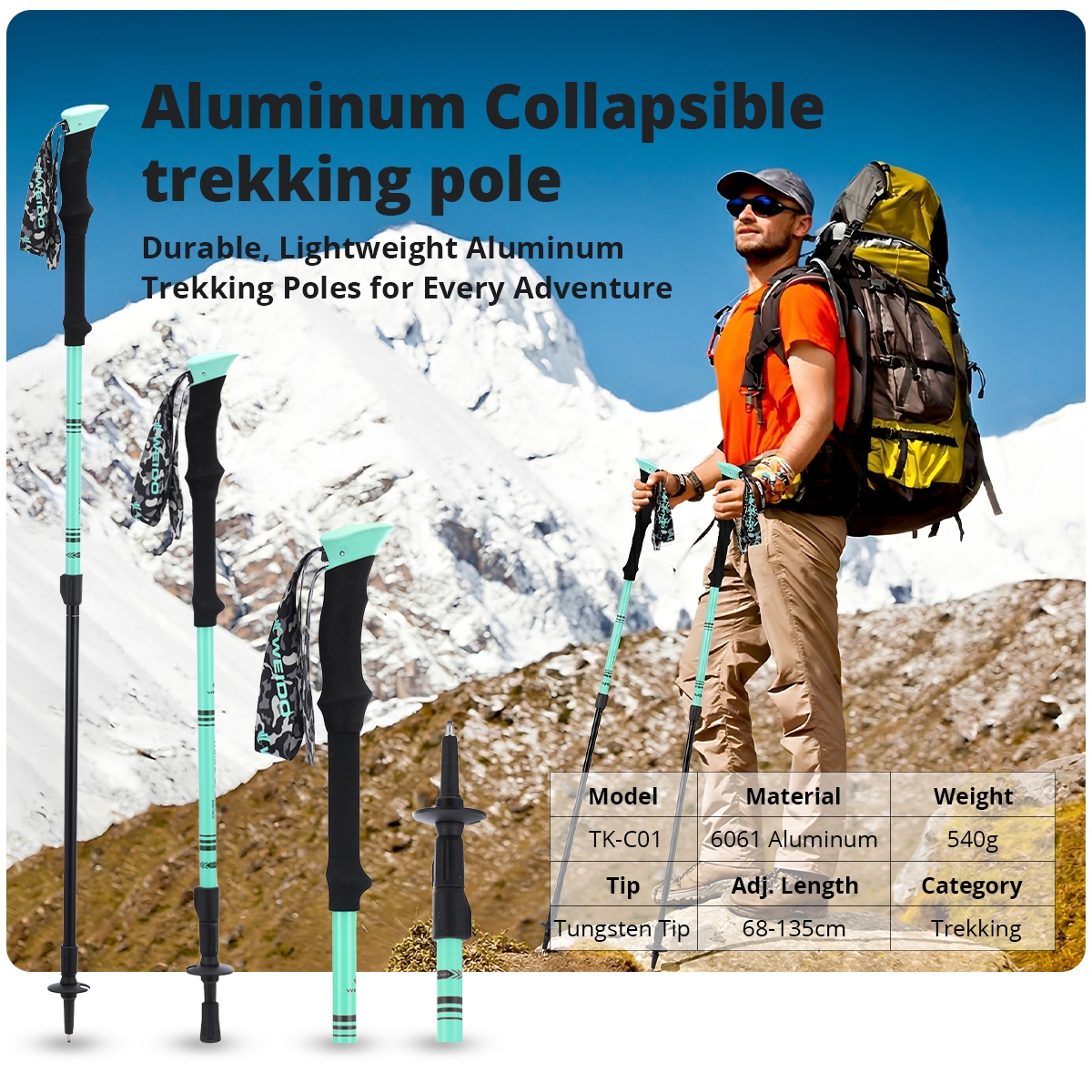 登山杖内缩6061AL