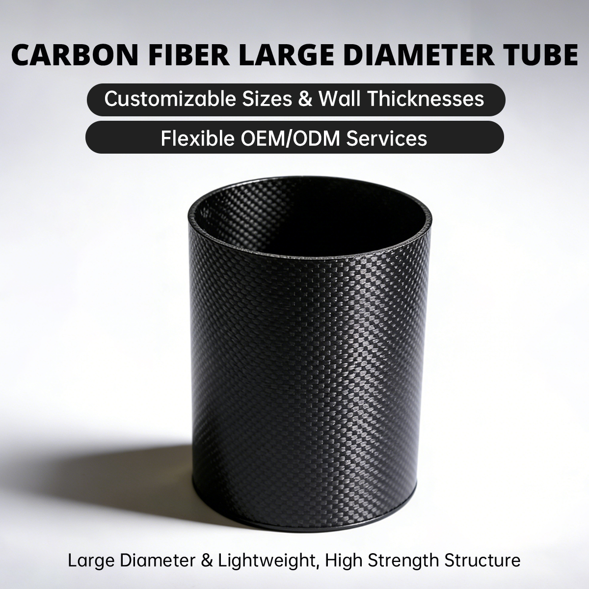 Круглая труба из углеродного волокна большого диаметра