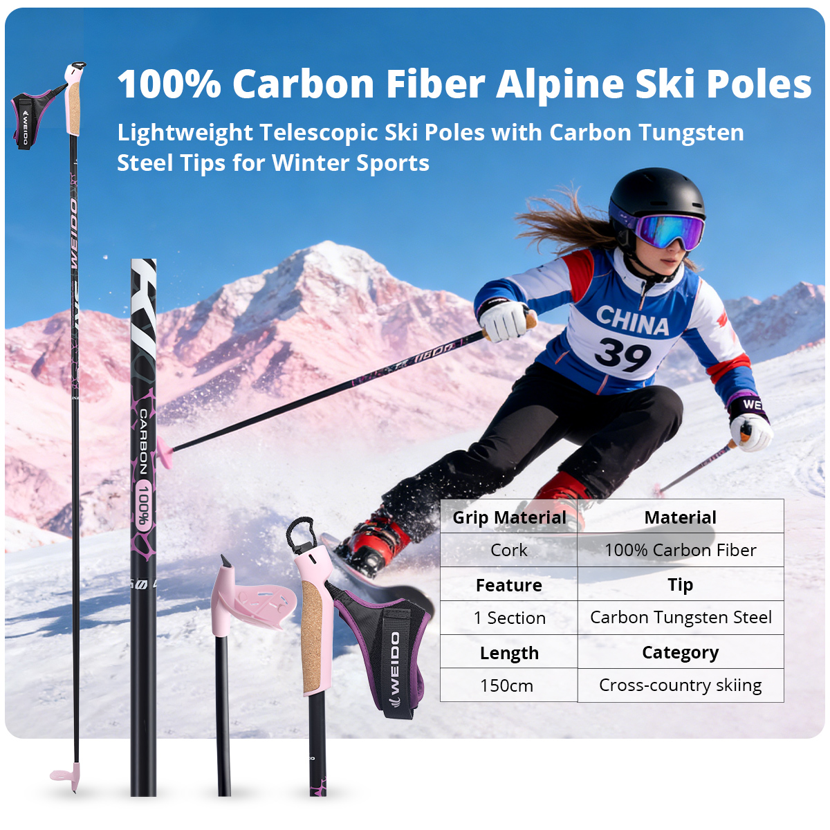 越野雪杖 100%碳