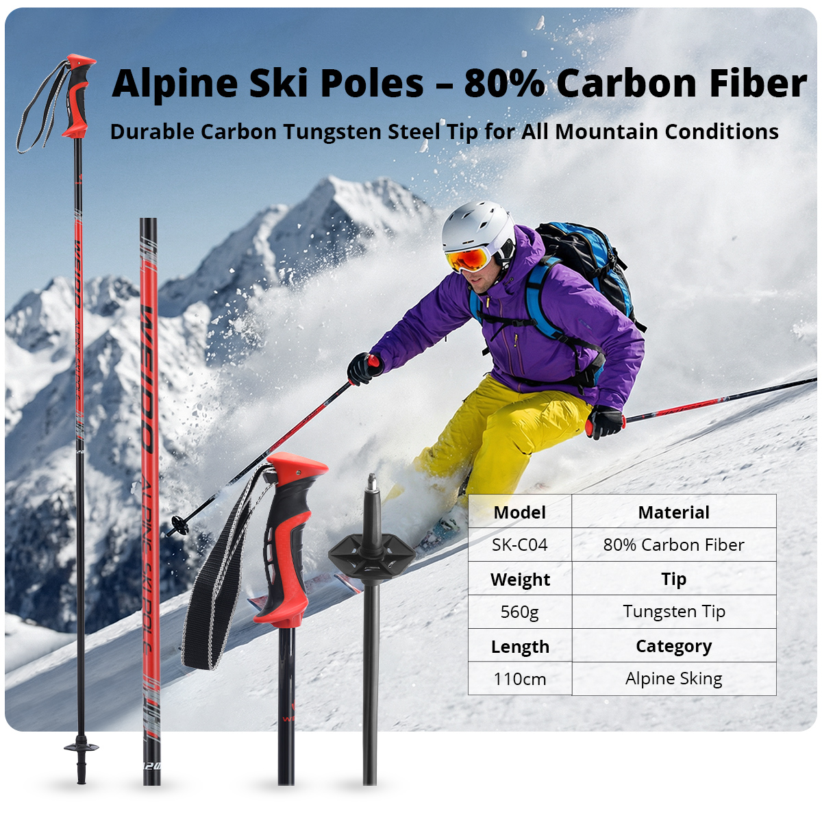 高山雪杖 14外径