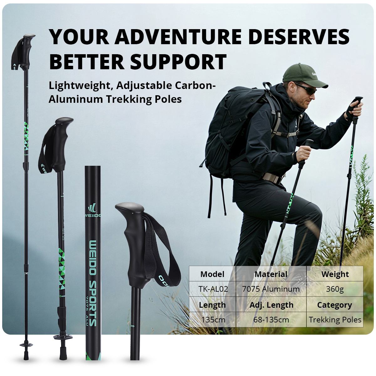 登山杖内缩 7075AL