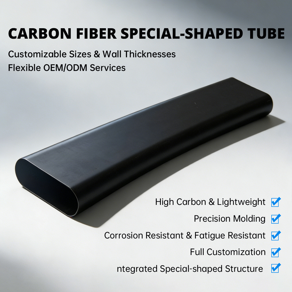 Карбоновые трубки нестандартной формы