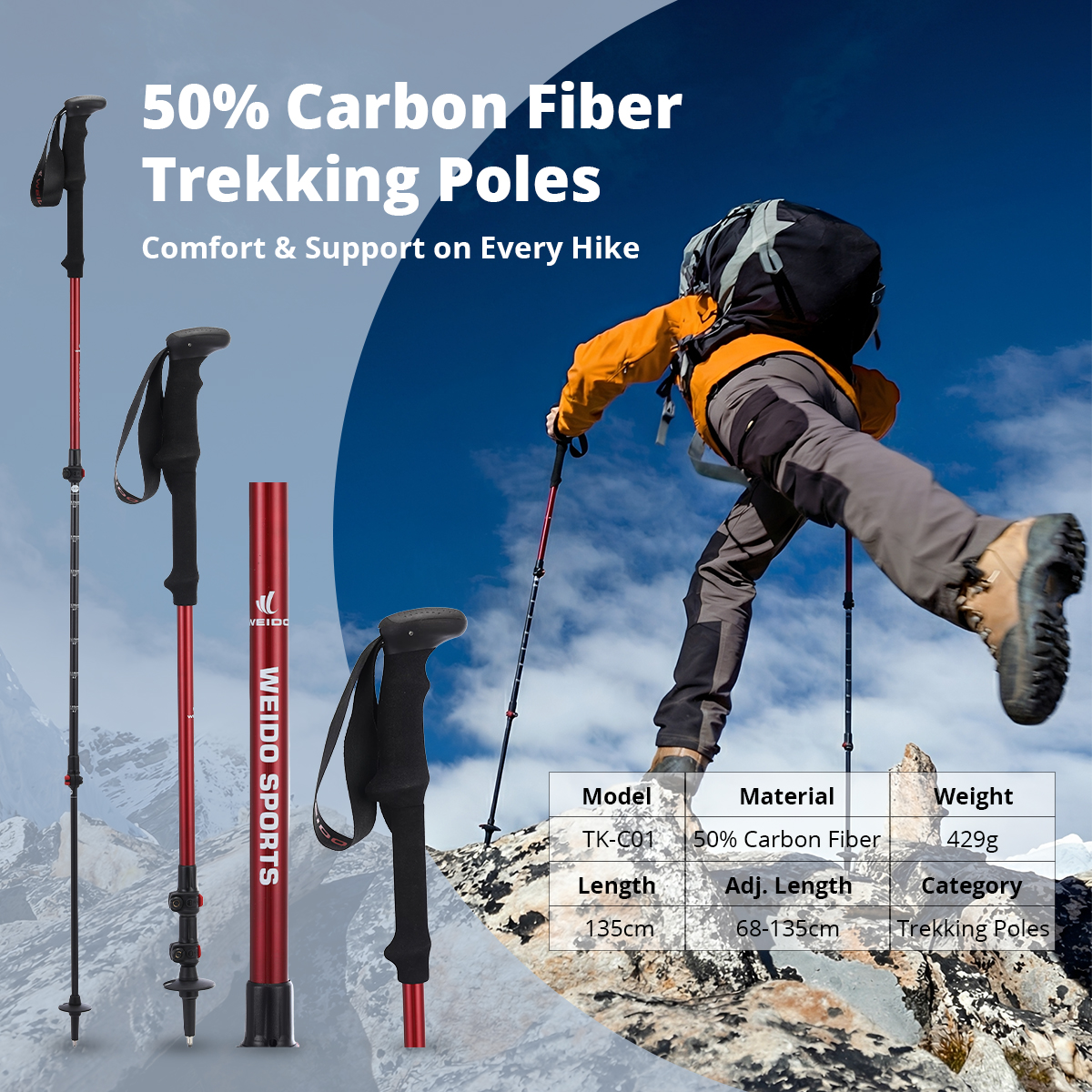 登山杖外锁50%碳镜面效果