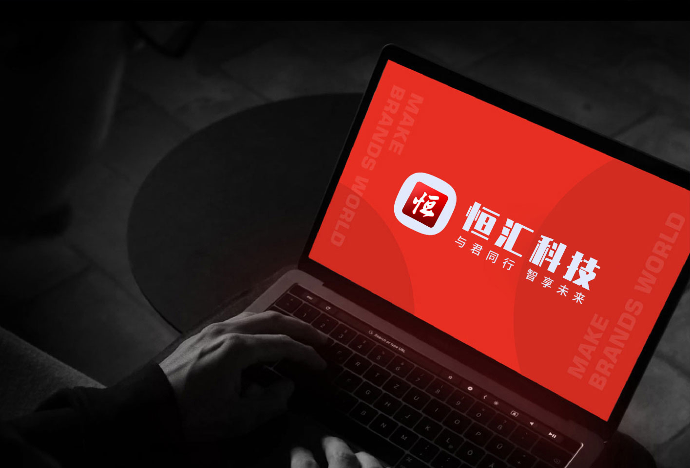 威海网站建设公司：以技术合规为基，助力本地企业数字化落地