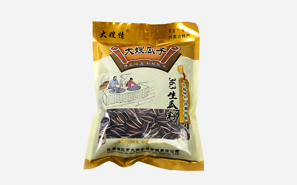 363生瓜子2