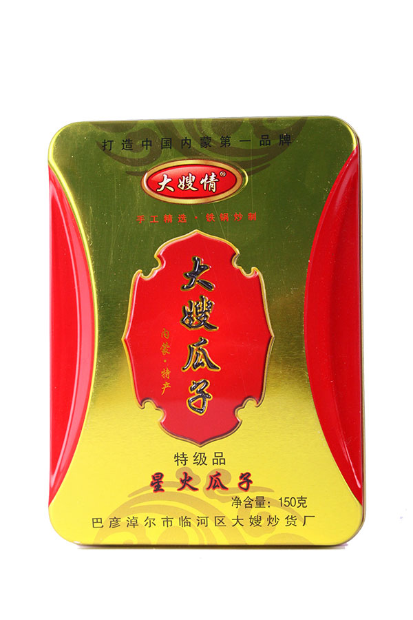 星火瓜子2