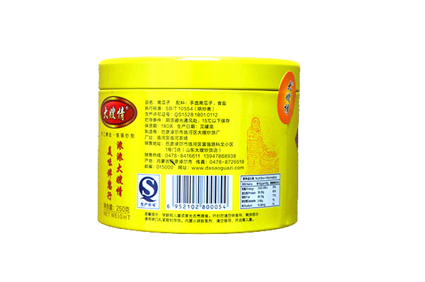 原味南瓜子2