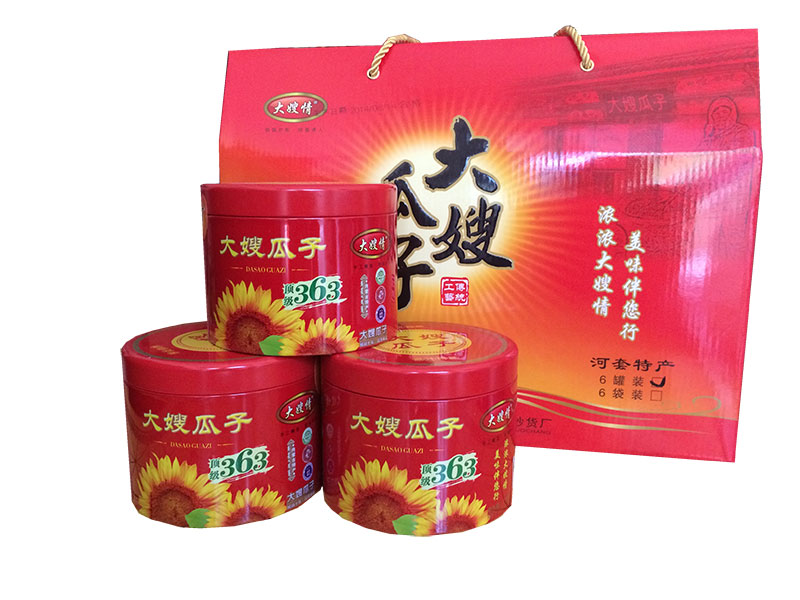 363葵花籽111