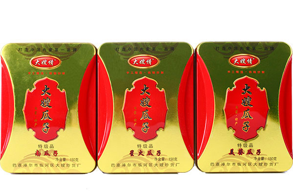 葵花贡品王2