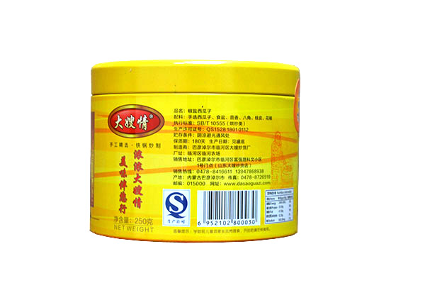 椒盐西瓜子2