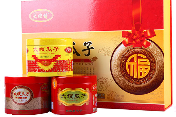 精品组合装3