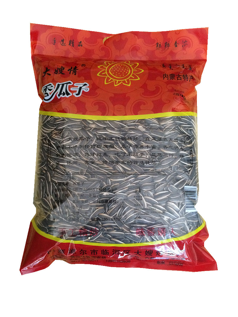 香瓜子1.5kg2
