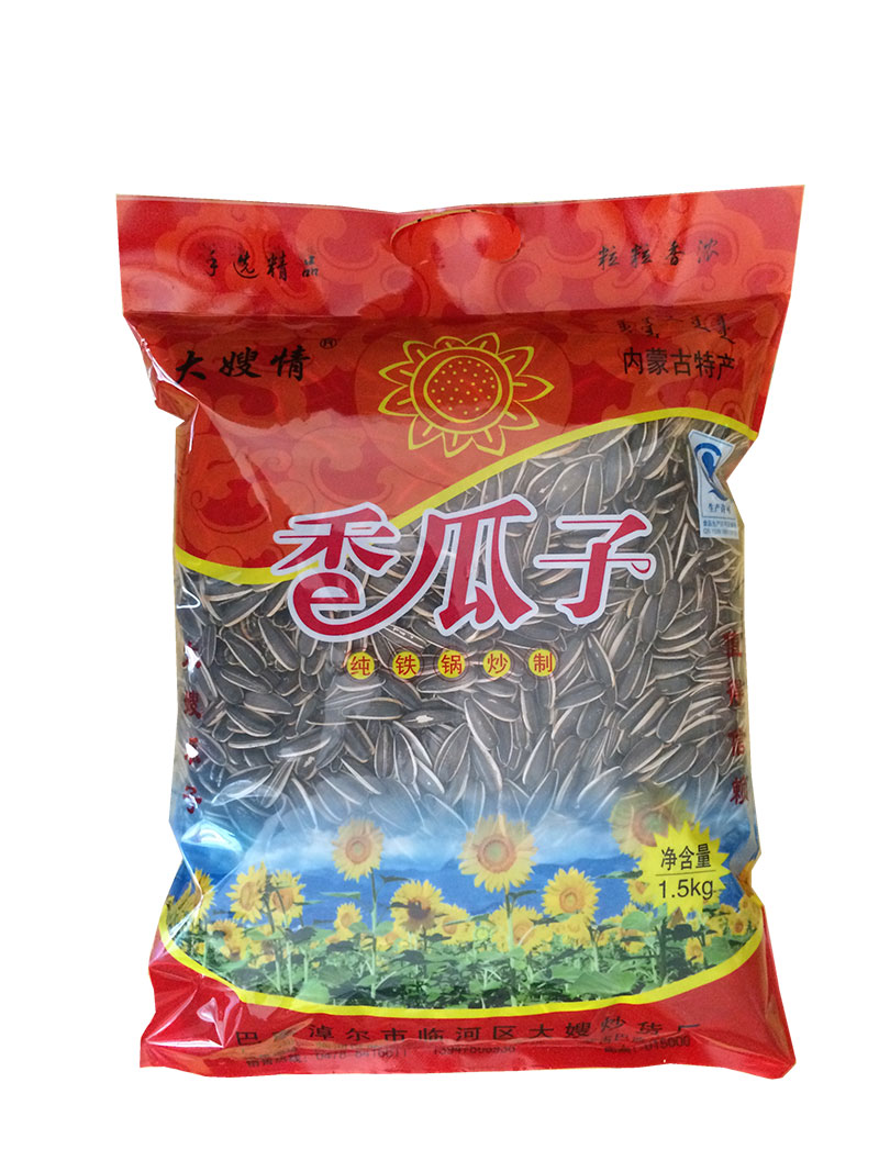 香瓜子1.5kg