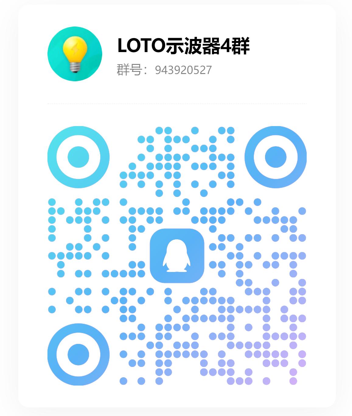 qrcode_1755050705589