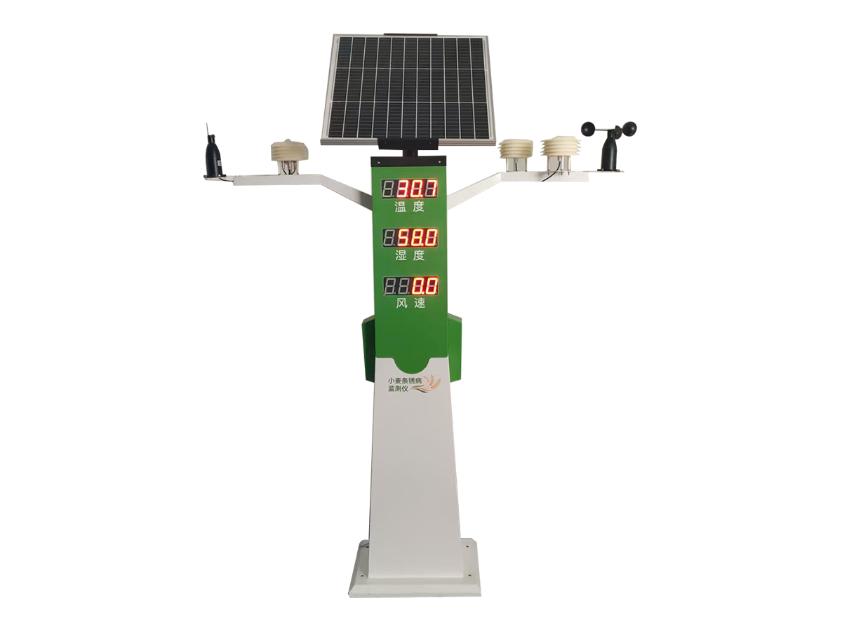 植物病害监测站