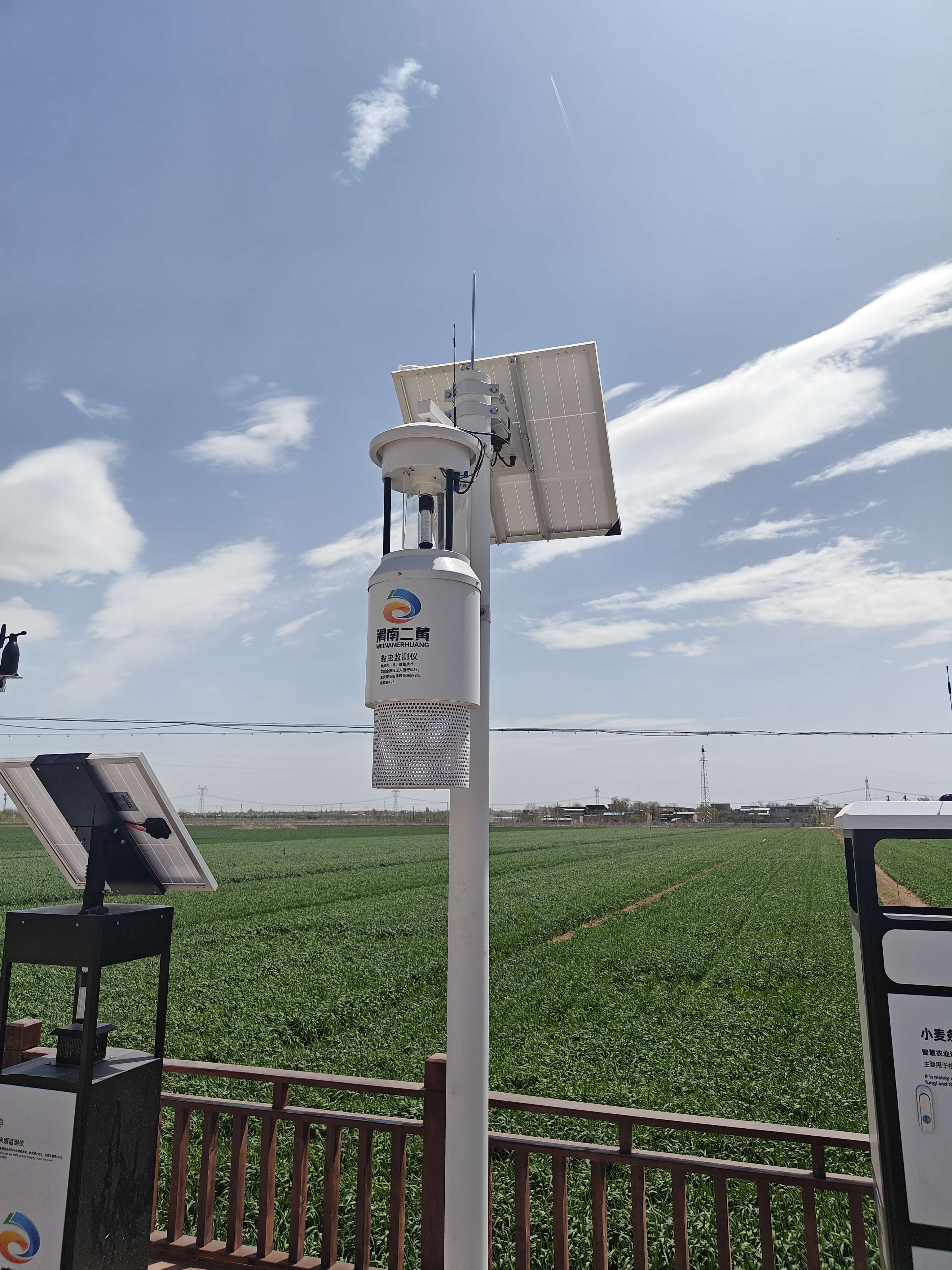 陕西渭南-高标准农田-田间监测点-四情监测设备-挂式风吸式虫情测报灯-黏虫监测仪