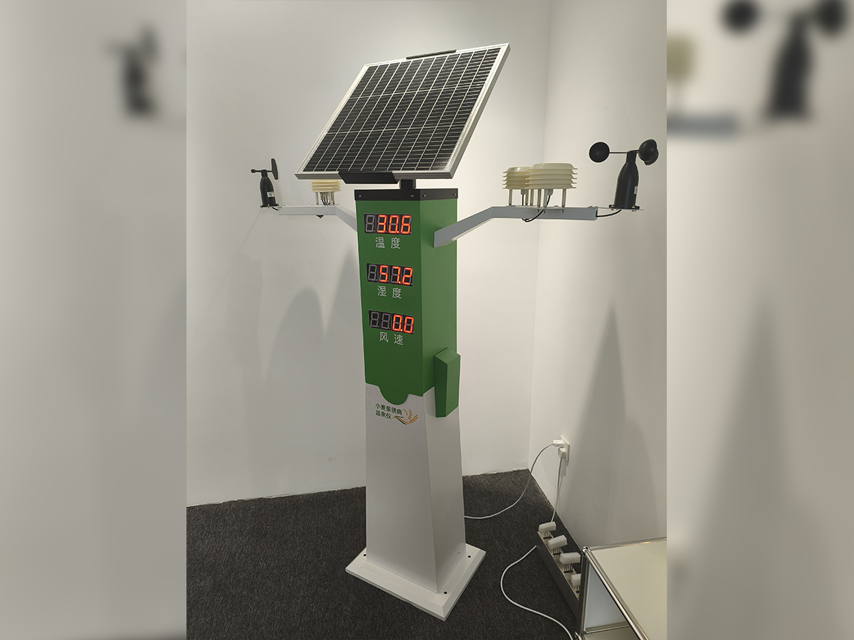 植物病害监测站