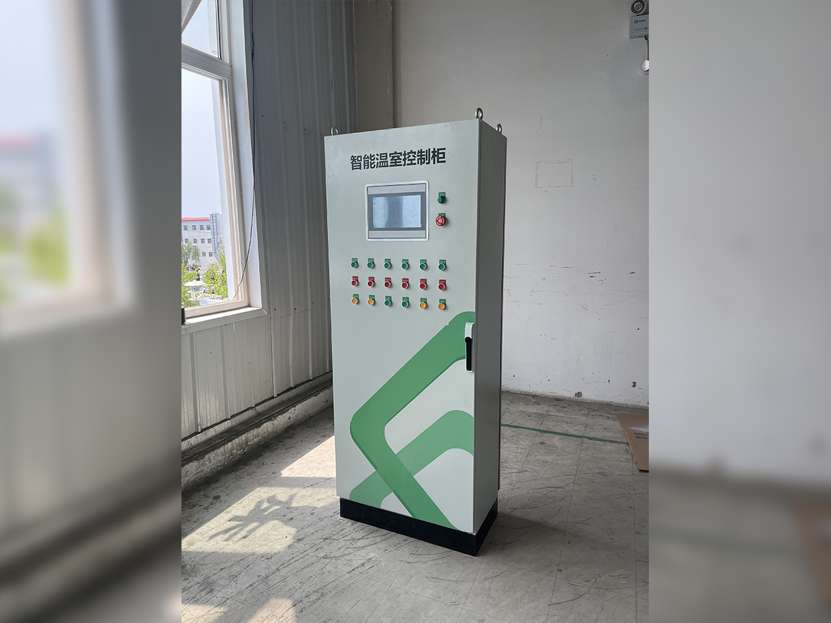 智能温室控制柜