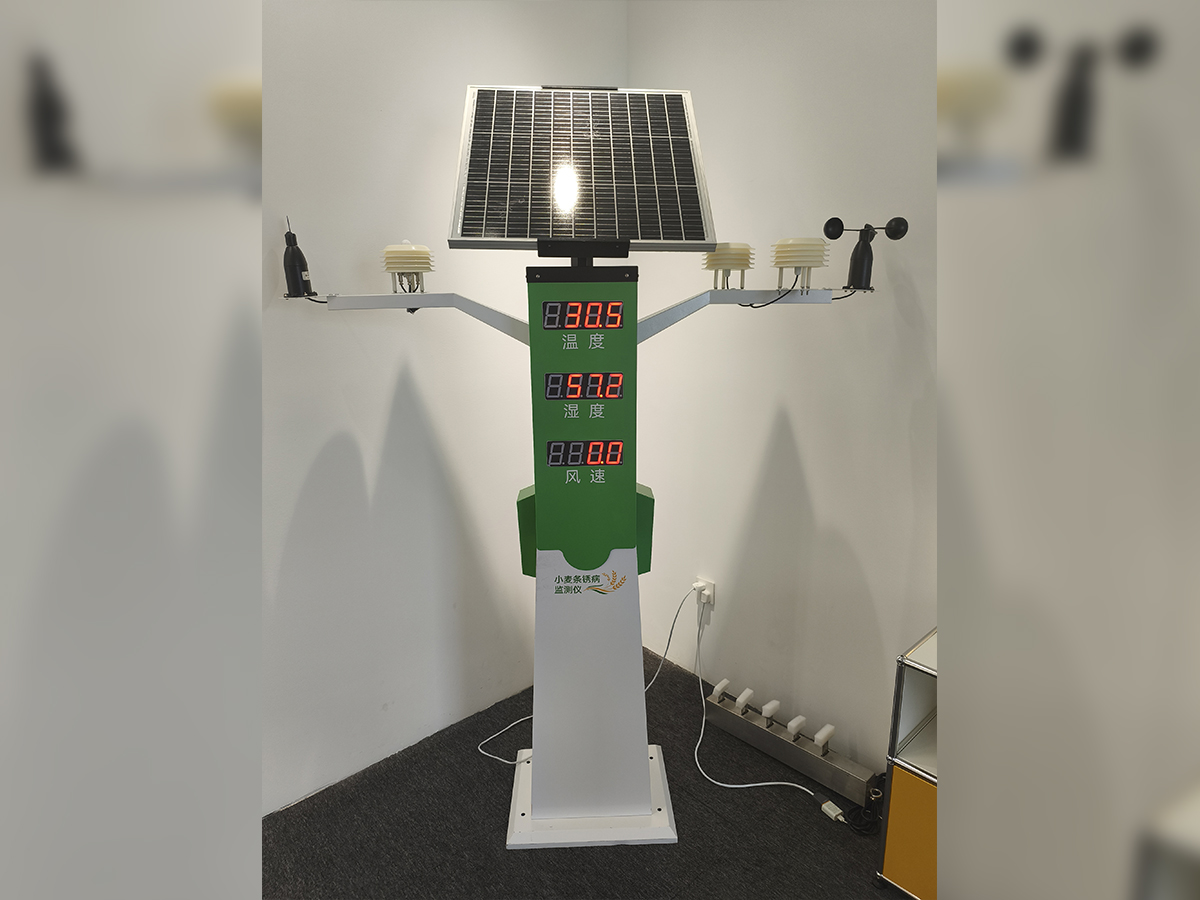 植物病害监测站