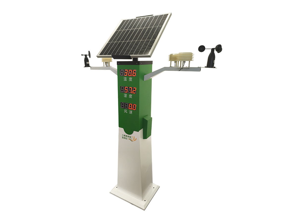 植物病害监测站