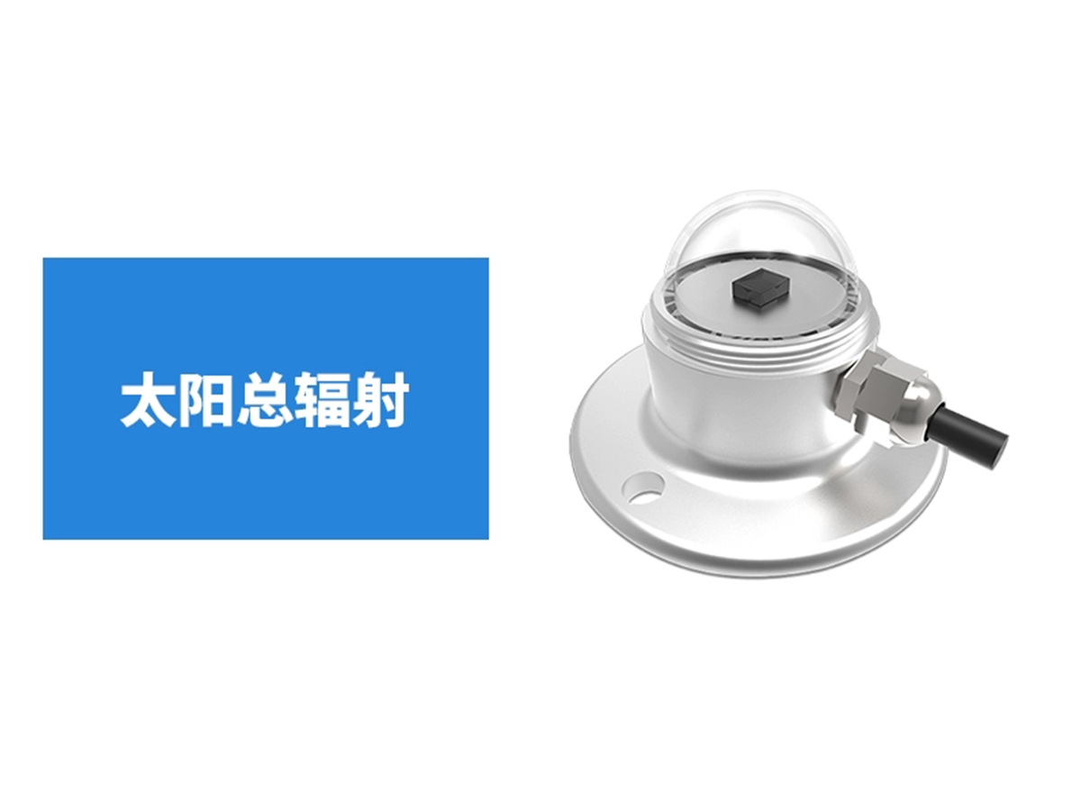 QXZ-Q1 | 7/12要素田间气象站