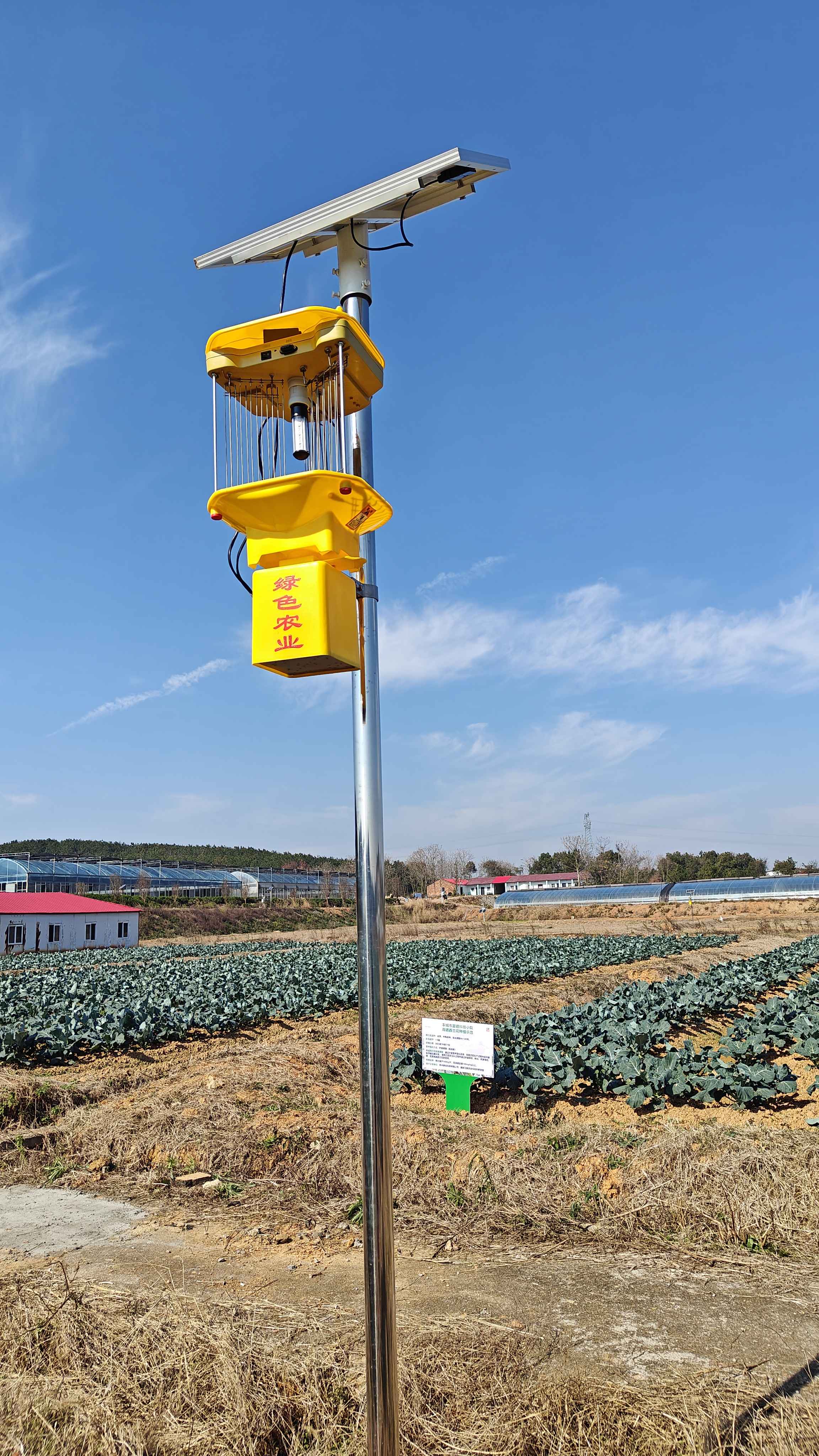  江西丰城-智慧农业项目-杀虫灯