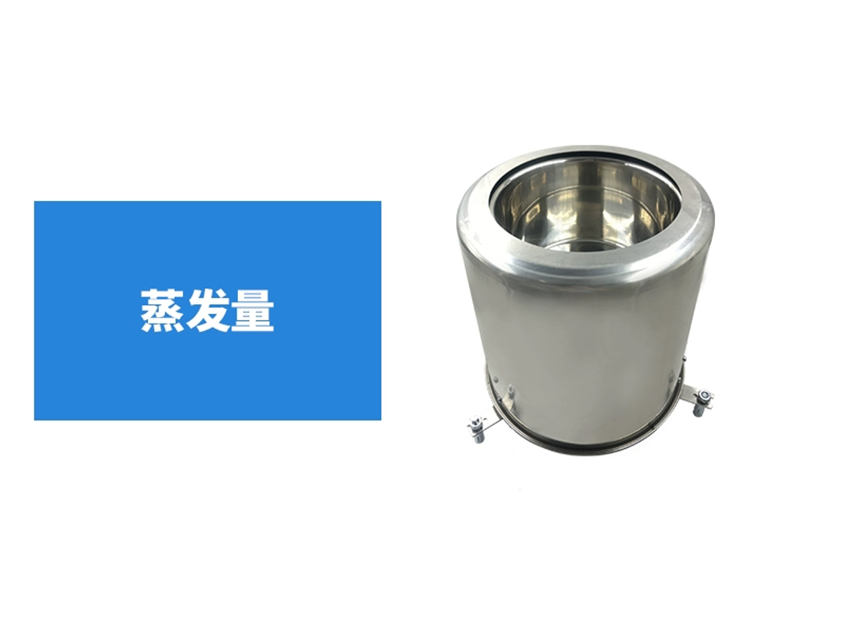 QXZ-Q1 | 7/12要素田间气象站