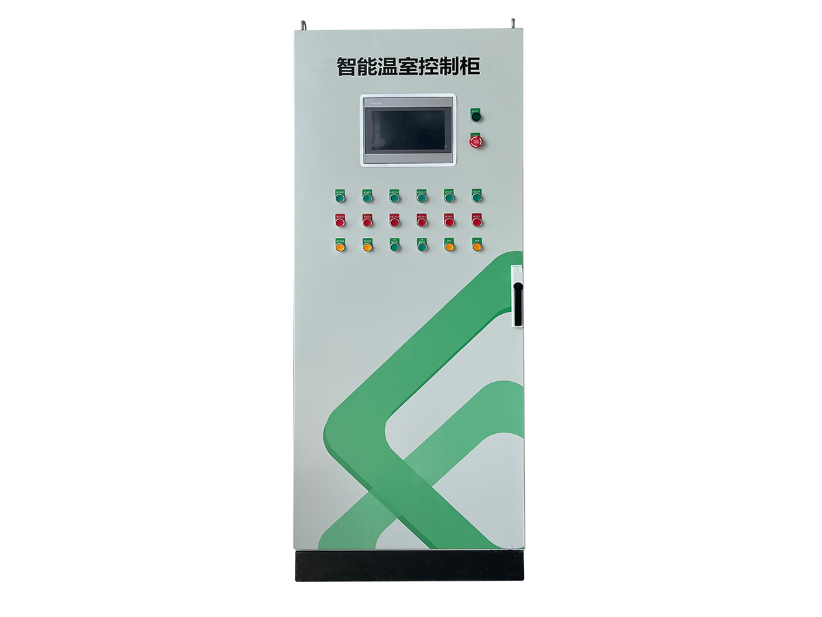 智能温室控制柜