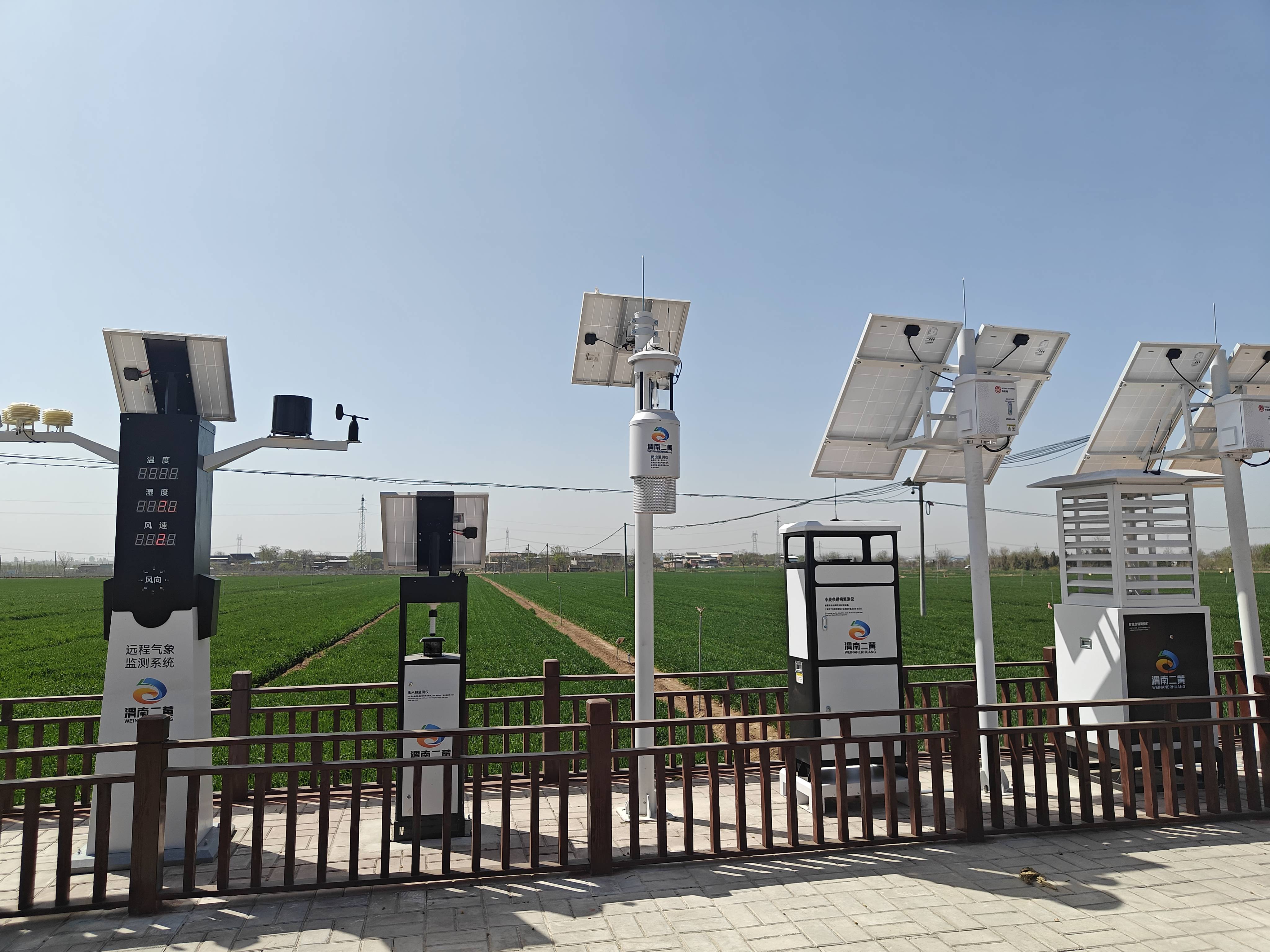 陕西渭南-高标准农田-田间监测点-四情监测设备